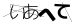 CAPTCHA