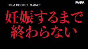 精子ぶりゅぶりゅ中出し大乱交ノーカットSP 総勢16名20発オーバーの大ザーメン祭り！ 桜空もも