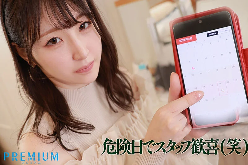 小松空 続きの画像も見てほしいなぁ♡